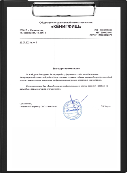 Мельниково